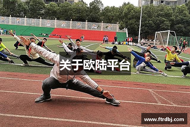 官网 - 欧陆平台登录入口 | 帐号ID注册 - 会员登录中心